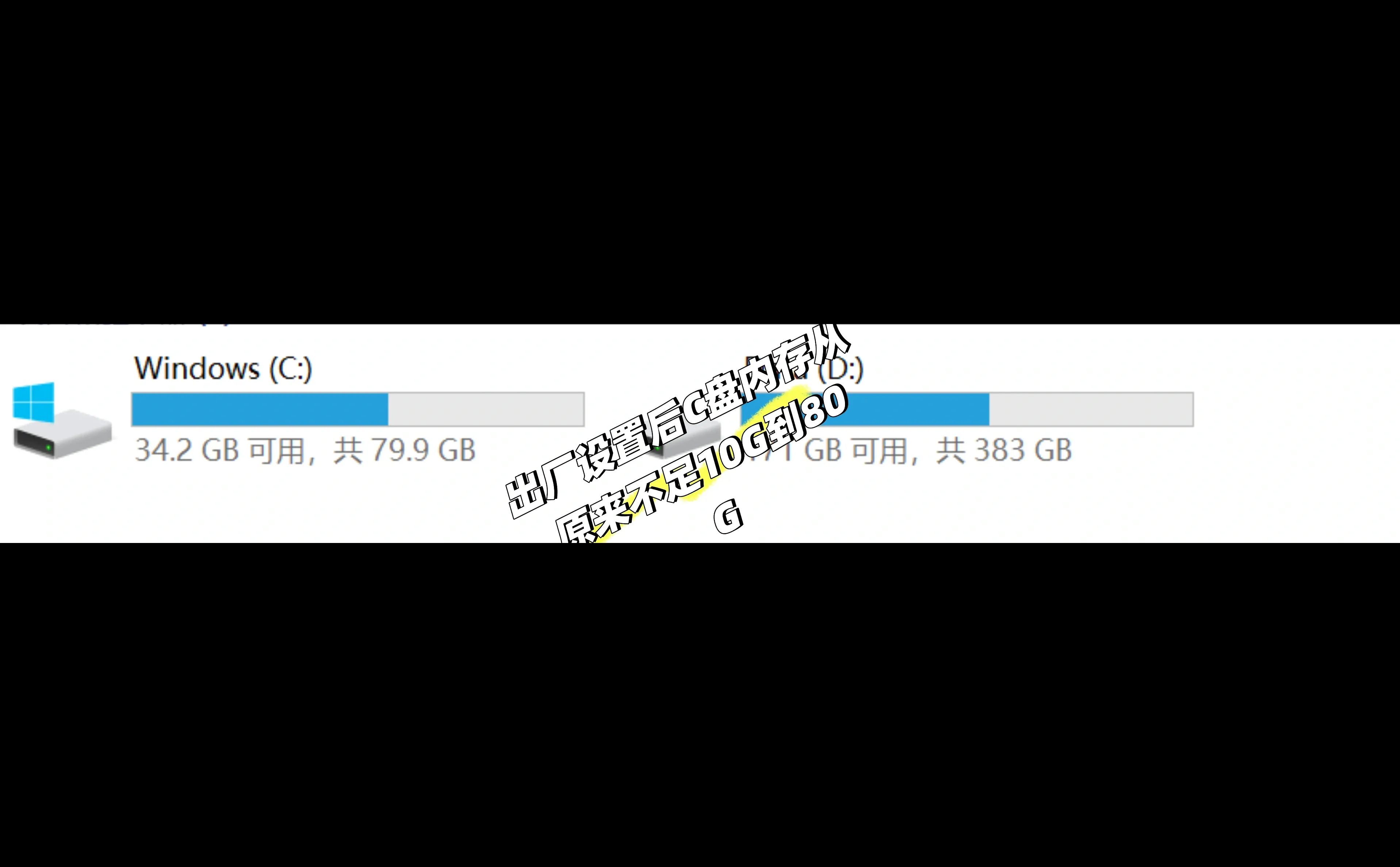 蓝屏别再去重装系统啦，试试这个办法。
