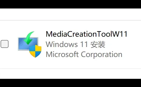 Windows更新失败问题完美解决了