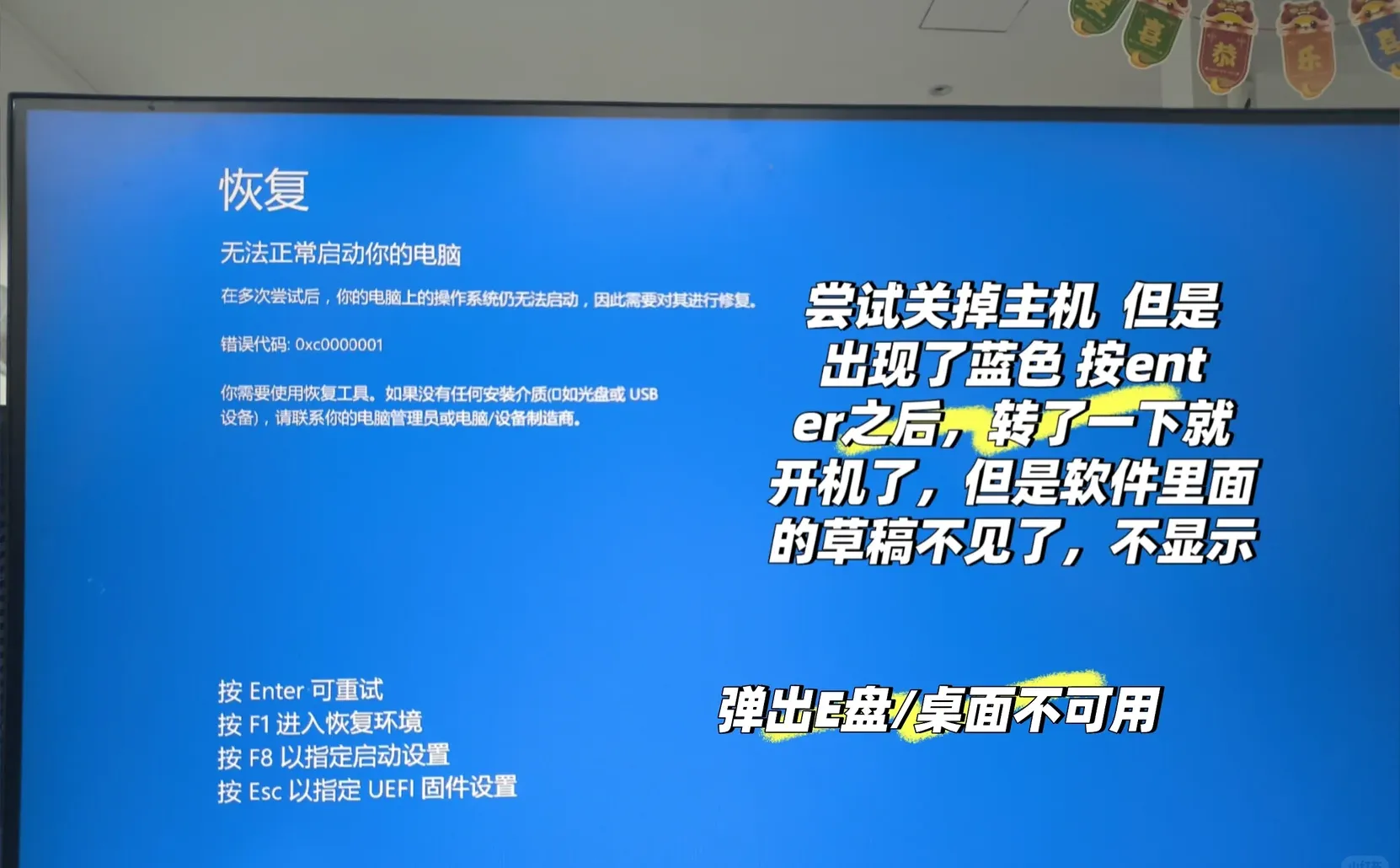 电脑出现黑屏 是什么问题