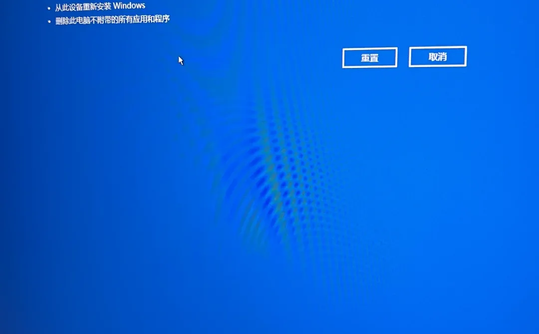 天塌开局-已解决