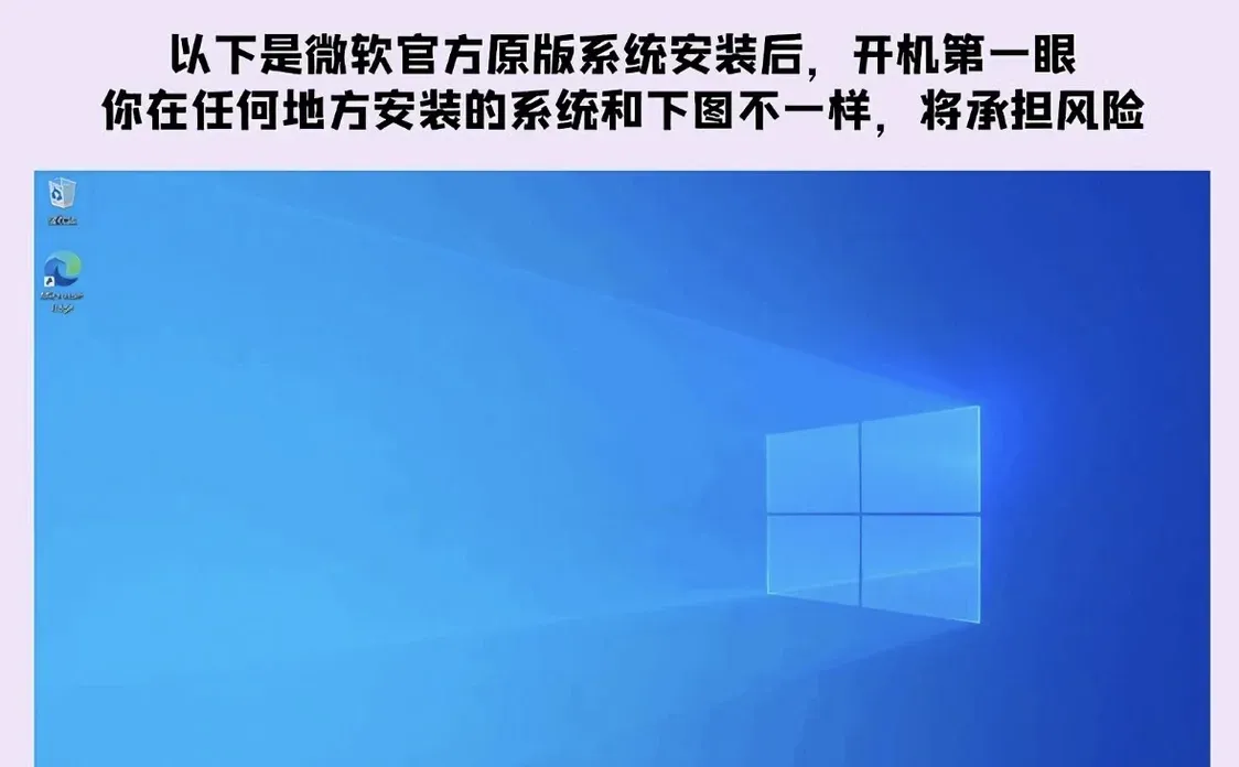 Windows电脑系统重装!看这个就够了🔥