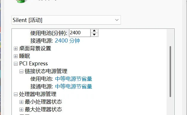 关于某些电脑可能会在安静模式重启解决方案