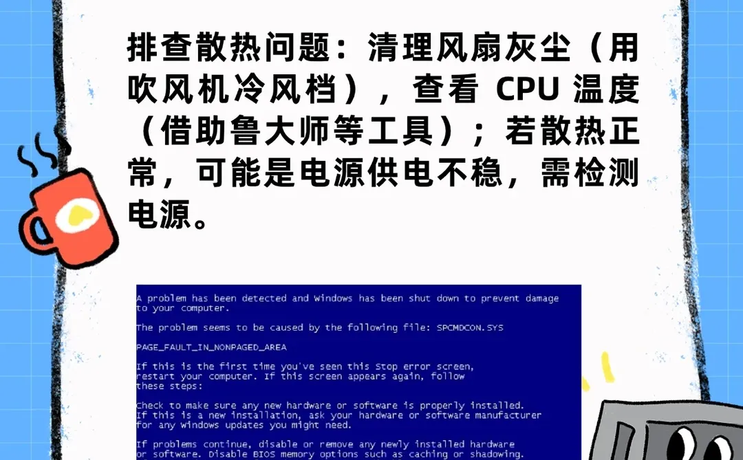 一学就会的电脑小技巧！