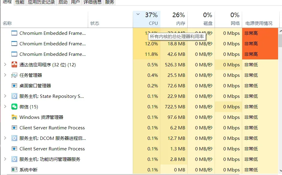 为何win10卡爆,你们的好吗?