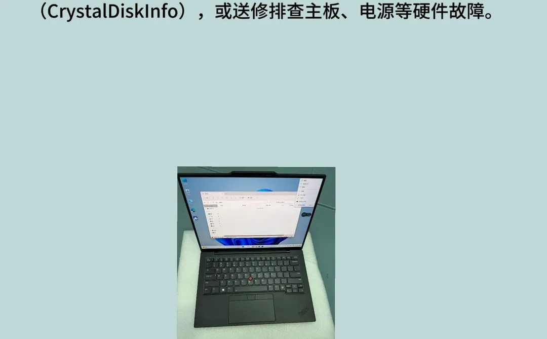 系统崩溃核心解决方案，按优先级排序，很简