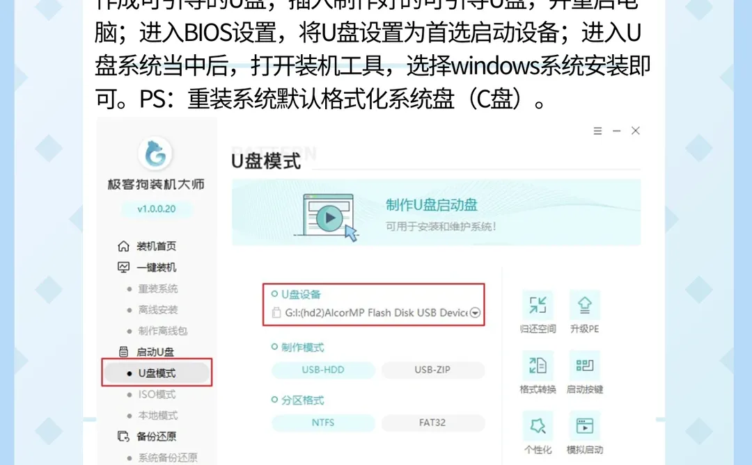 Win10开机蓝屏显示错误代码0xc0000001？