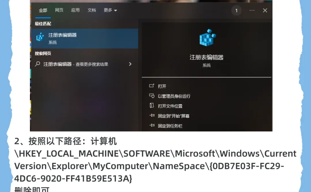 电脑小技巧｜提升效率的关键，别错过