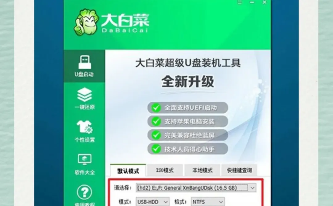 电脑开机时卡在“正在启动windows界面”？