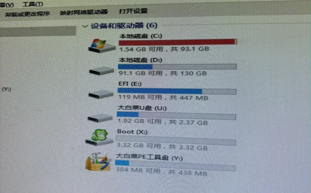 大白菜PE修复启动失败BOOTMGR is missing