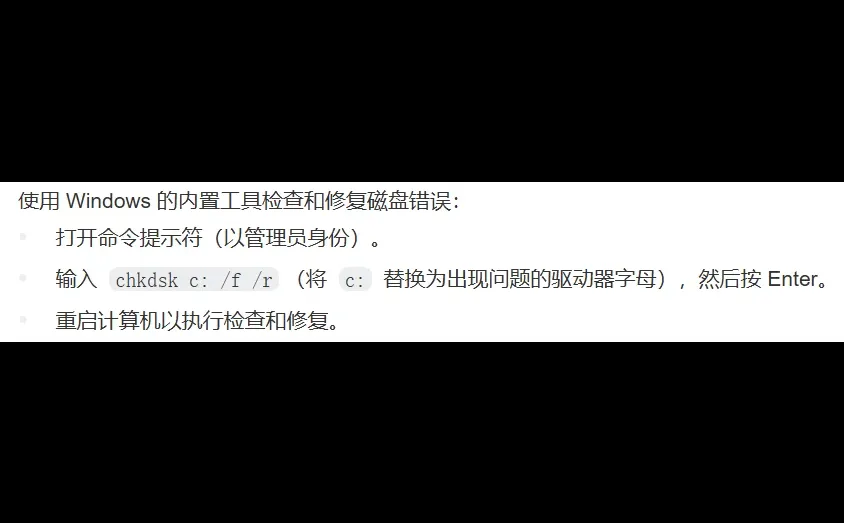 蓝屏问题解决了