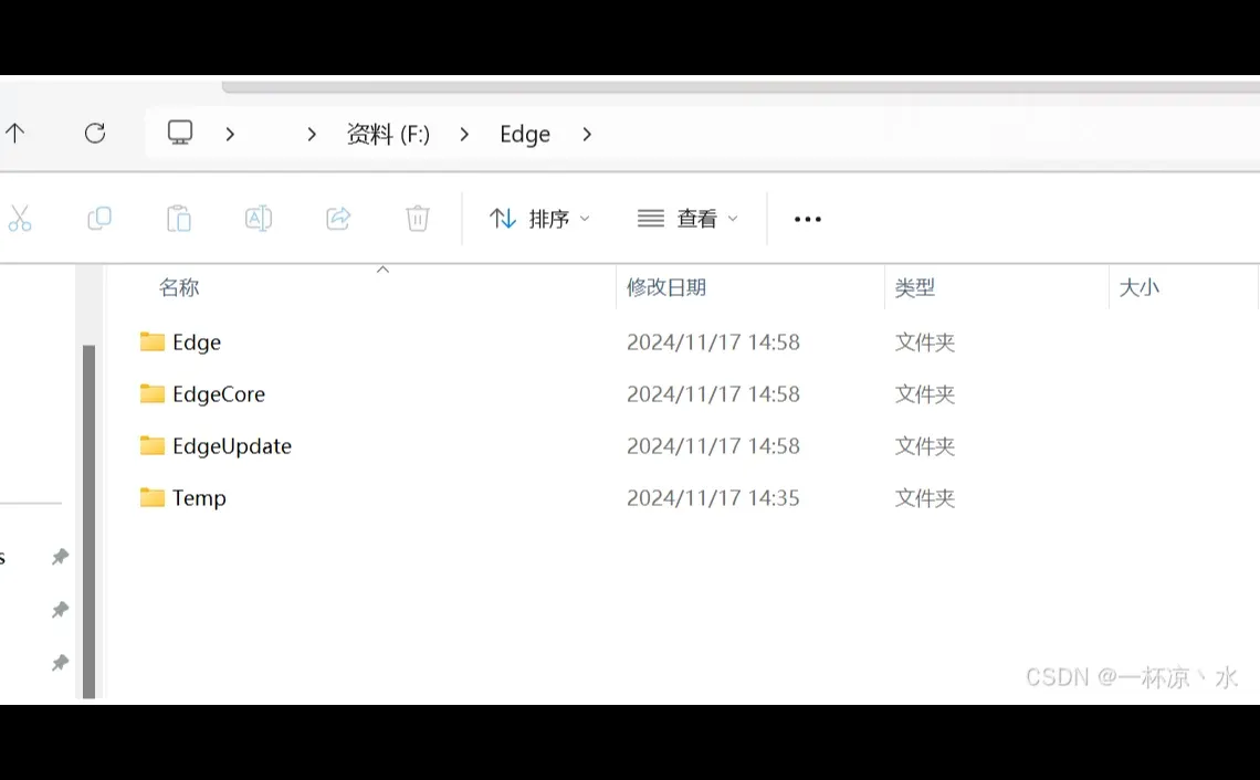 edge浏览器提示此页存在问题