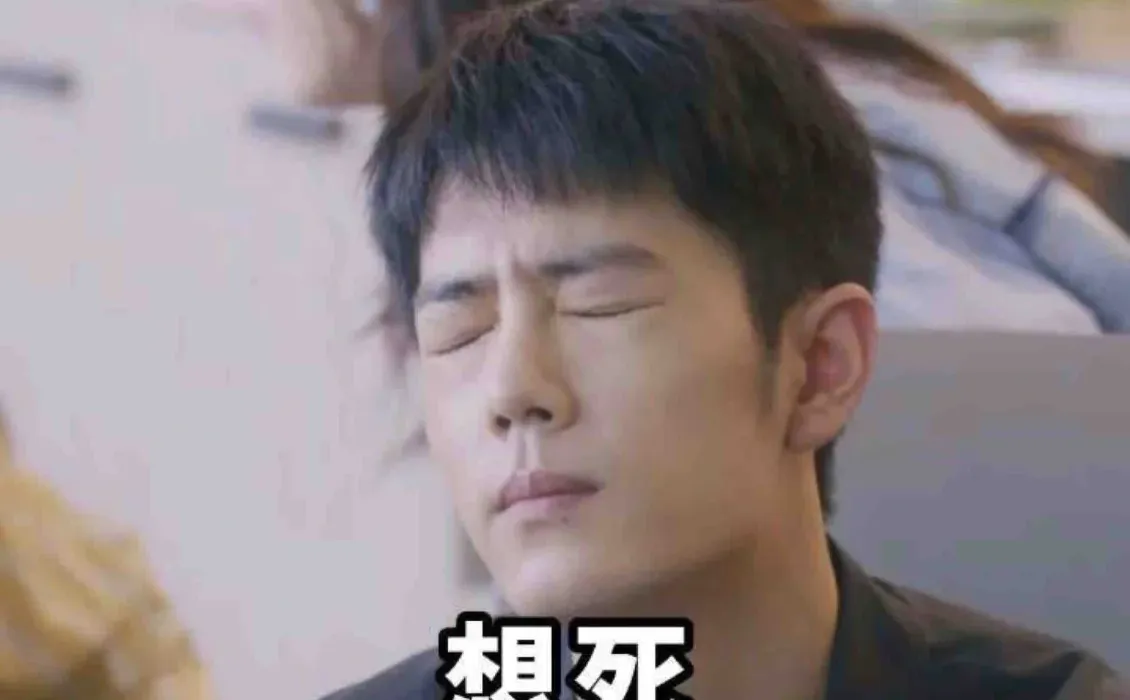 人嘛，哪有不疯的