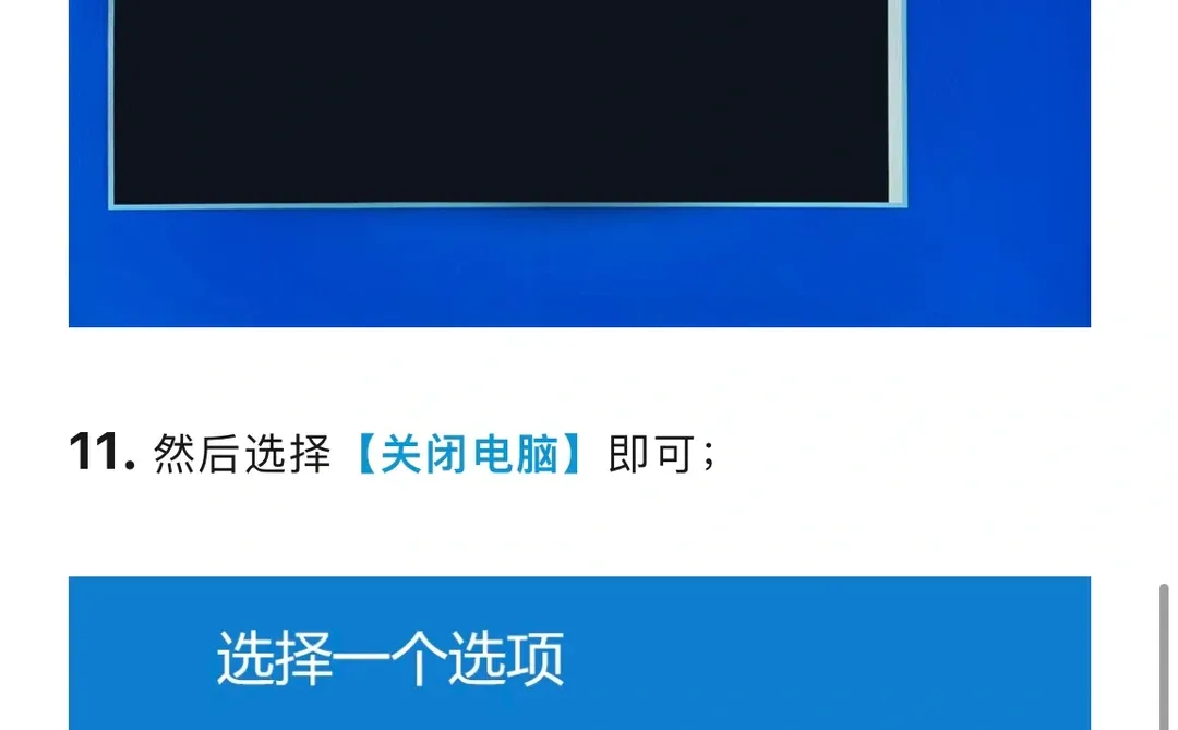 Windows系统崩溃 ，进不去系统，如何将数据导