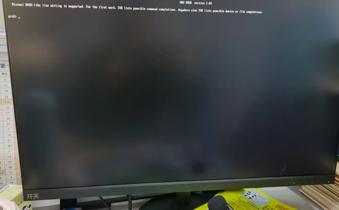 电脑无法进入系统