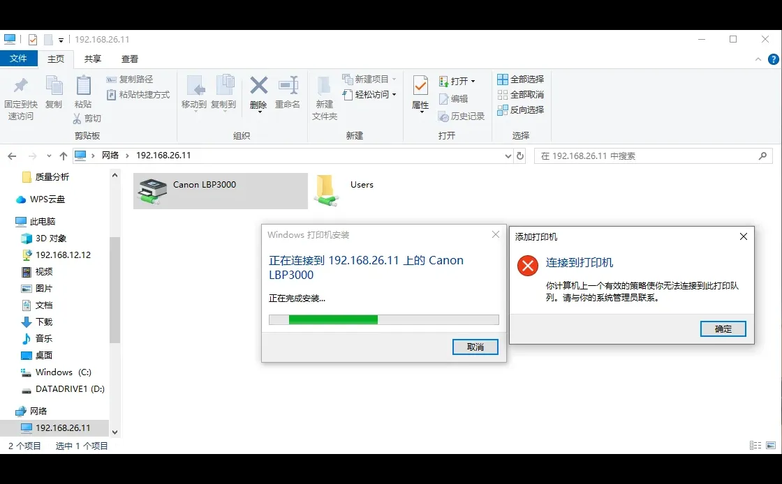 这个问题能打败全国99%的用户