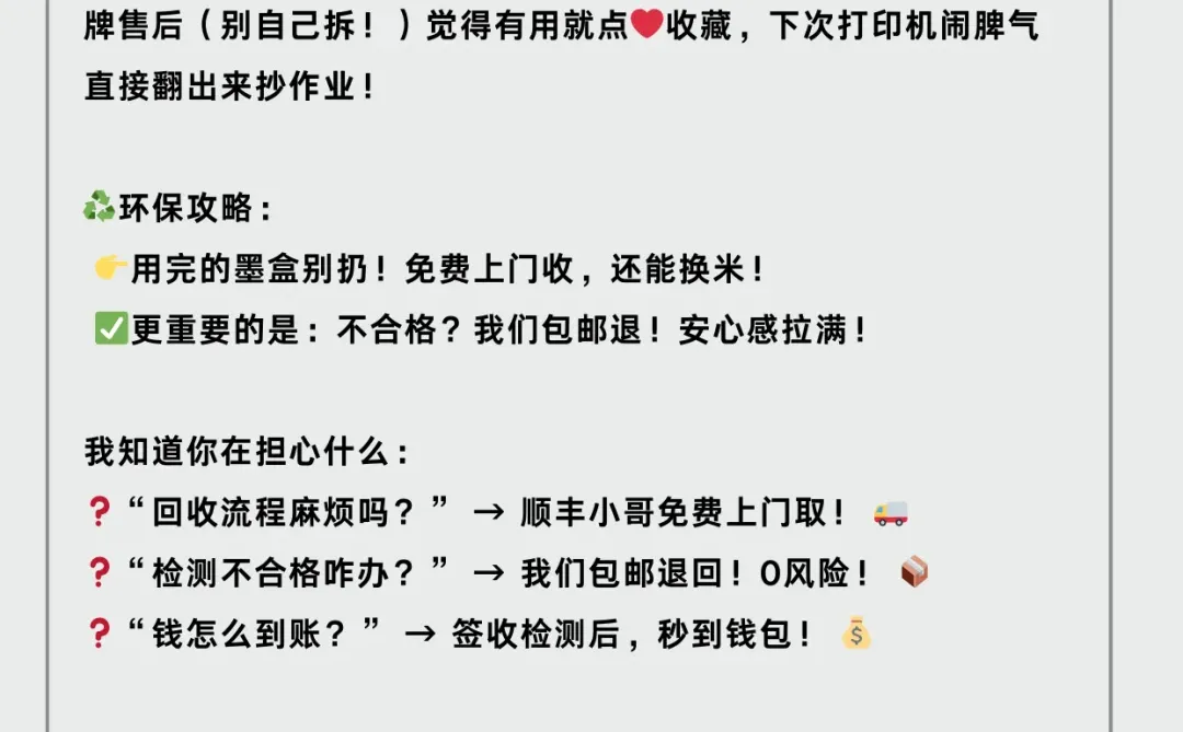 打印机连不上😭错误0x0000007e？3招搞定