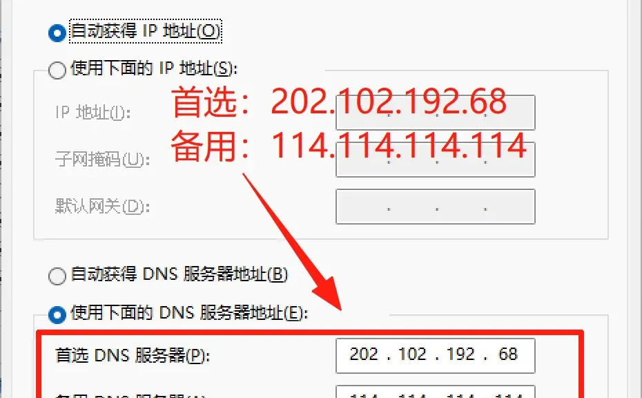 电脑正常联网 为什么网页打不开?