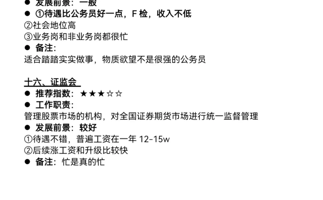 不是，计算机类你在迷茫个什么劲啊！！