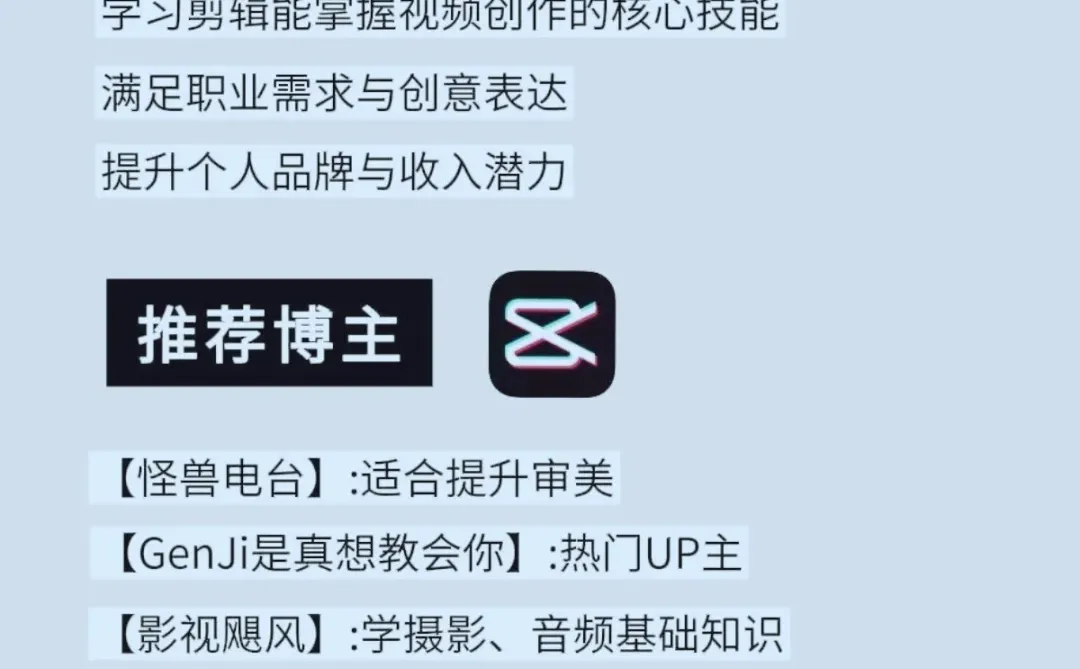 会电脑的女生需要死磕8种技能