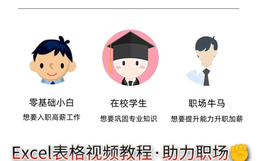 电脑快捷键使用大全，工作效率直接拉满