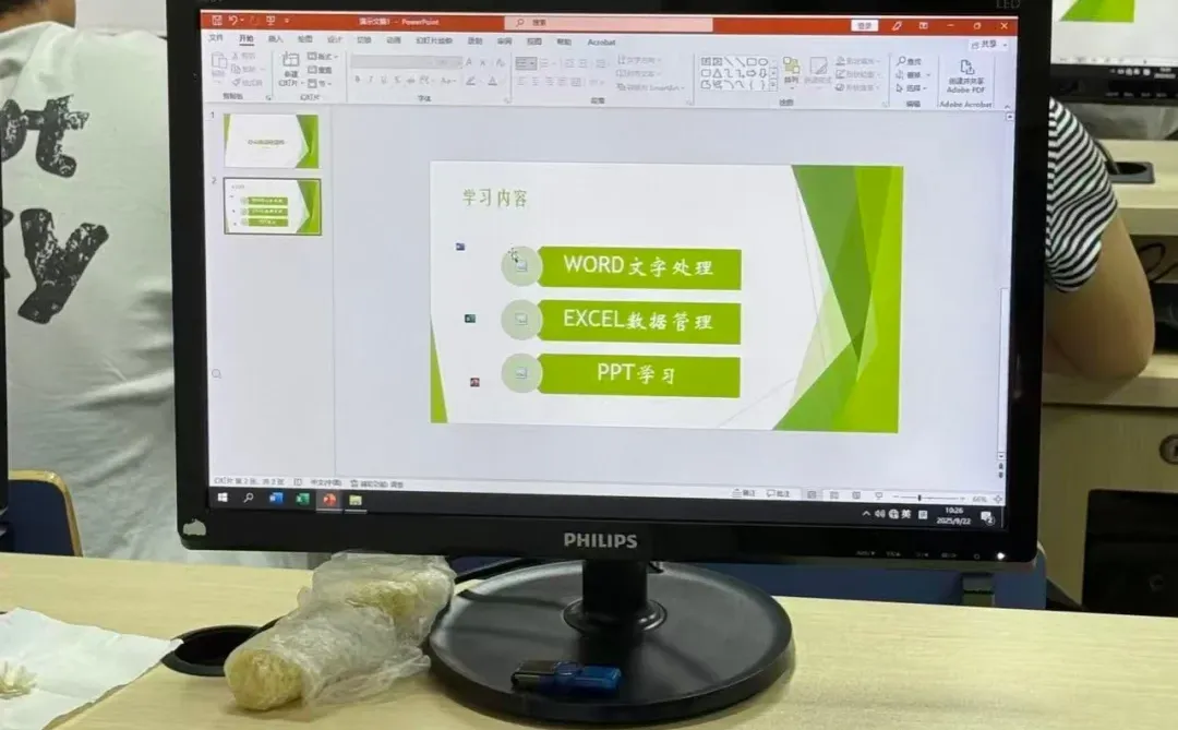 办公软件，Excel，Word，PPT线下培训