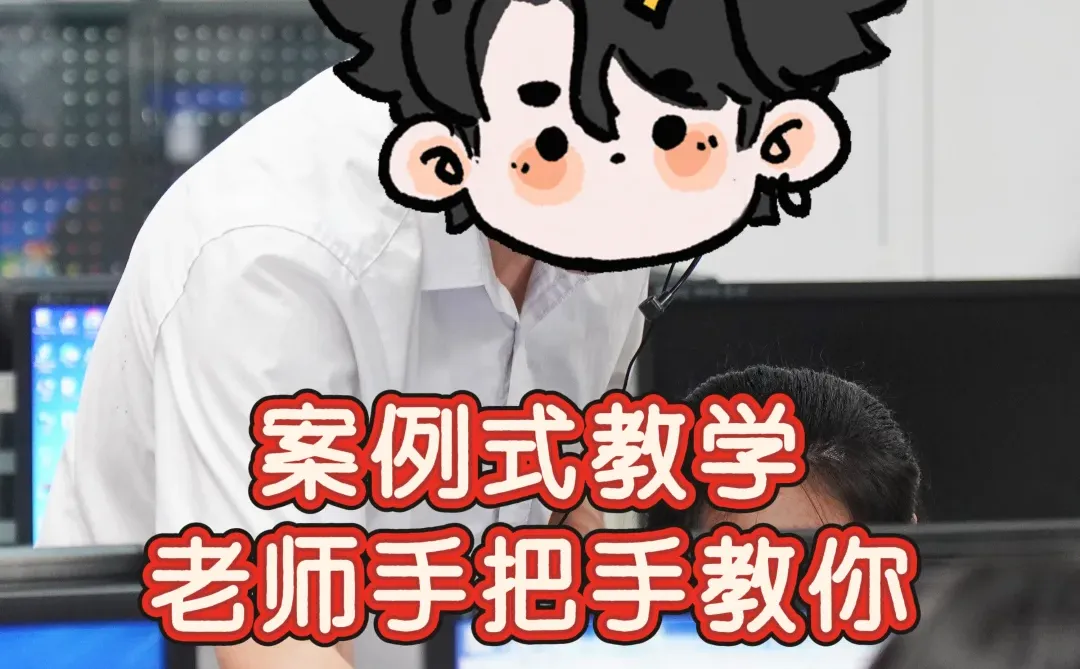 真心建议大家去线下学电脑办公文员速成班