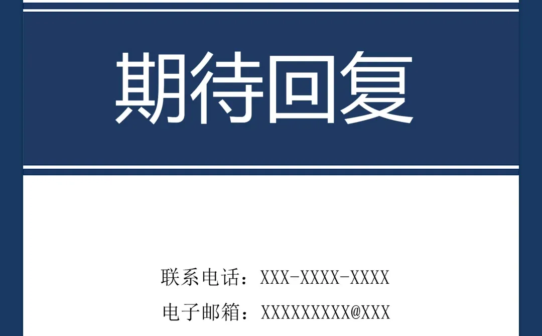 计算机科学与技术简历这样写，面试轻松过！