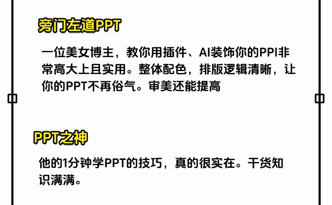 准大一计算机有电脑后请死磕这六个技能