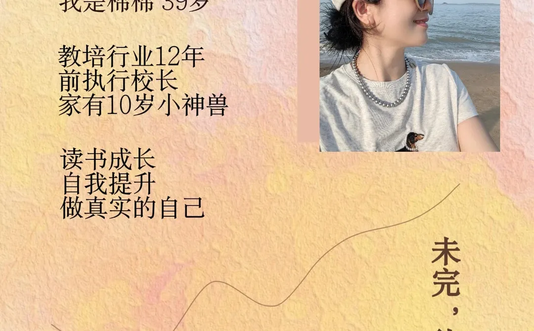 有电脑的女生,狠下心死磕这12种技能