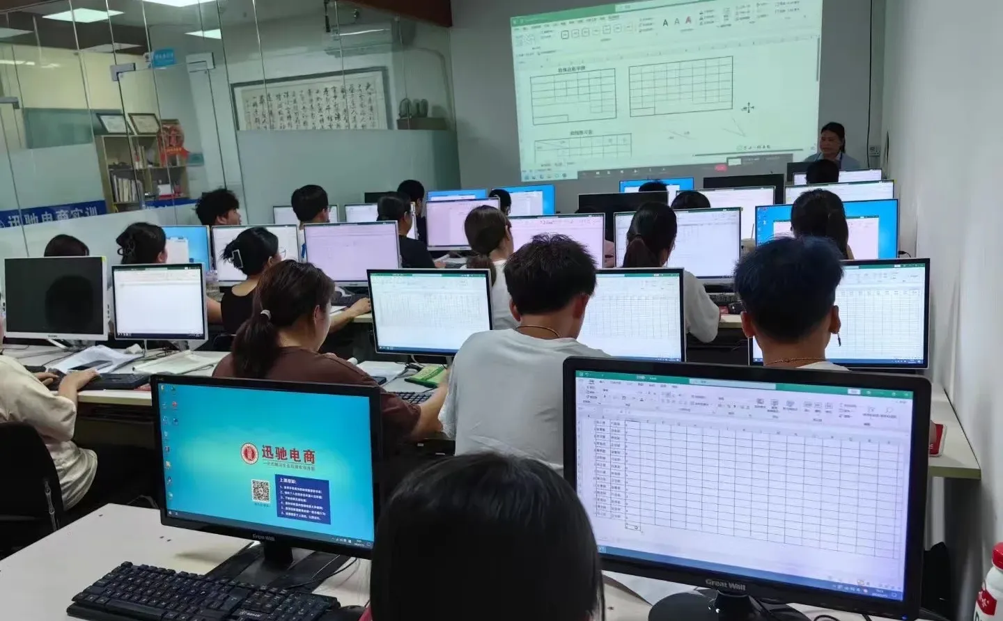 15天熟练办公电脑💻