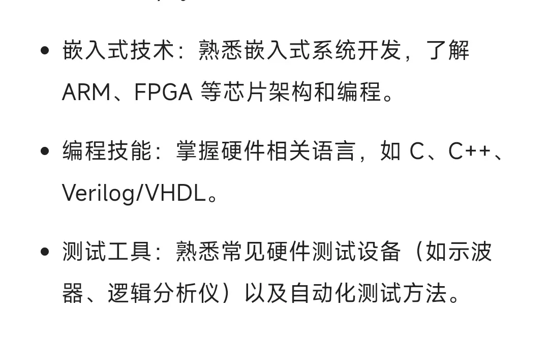 希望计算机同学都知道的 15 个就业主流岗位