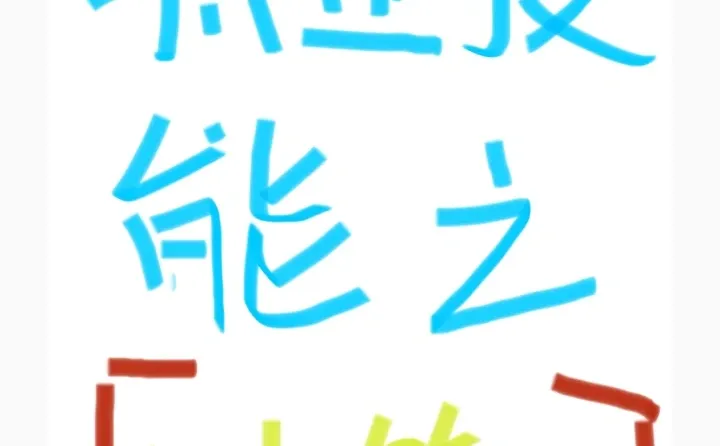 职业技能之计算机