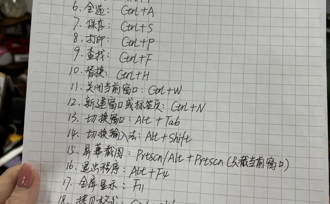 😭为什么当初学电脑的时候没人告诉我这些