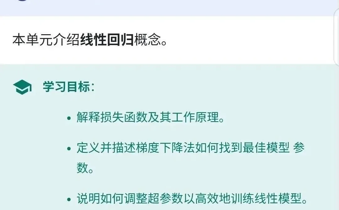 机器学习最伟大的网站：没有之一