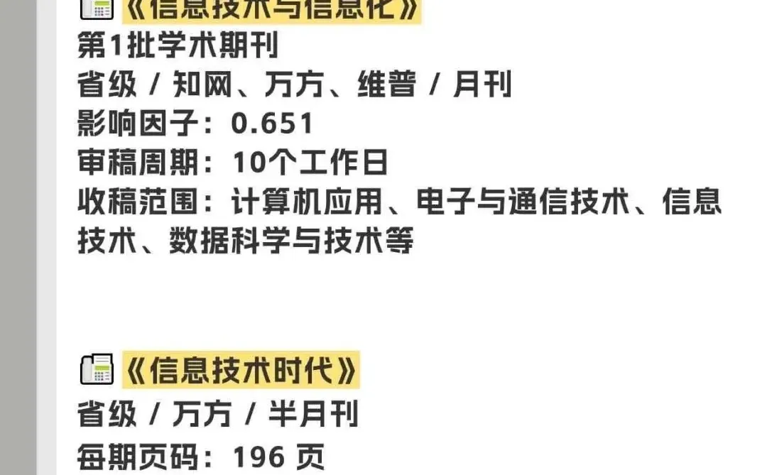 老天奶🙏信息技术老师这波赢麻了