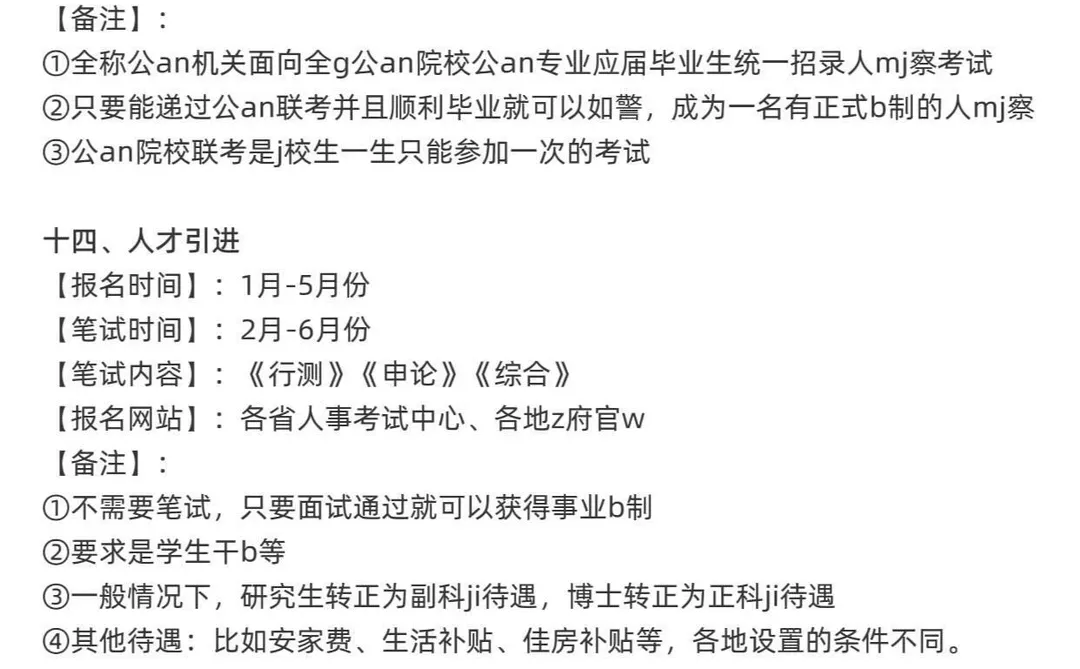 不是,计算机类你真的在迷茫个什么劲啊…