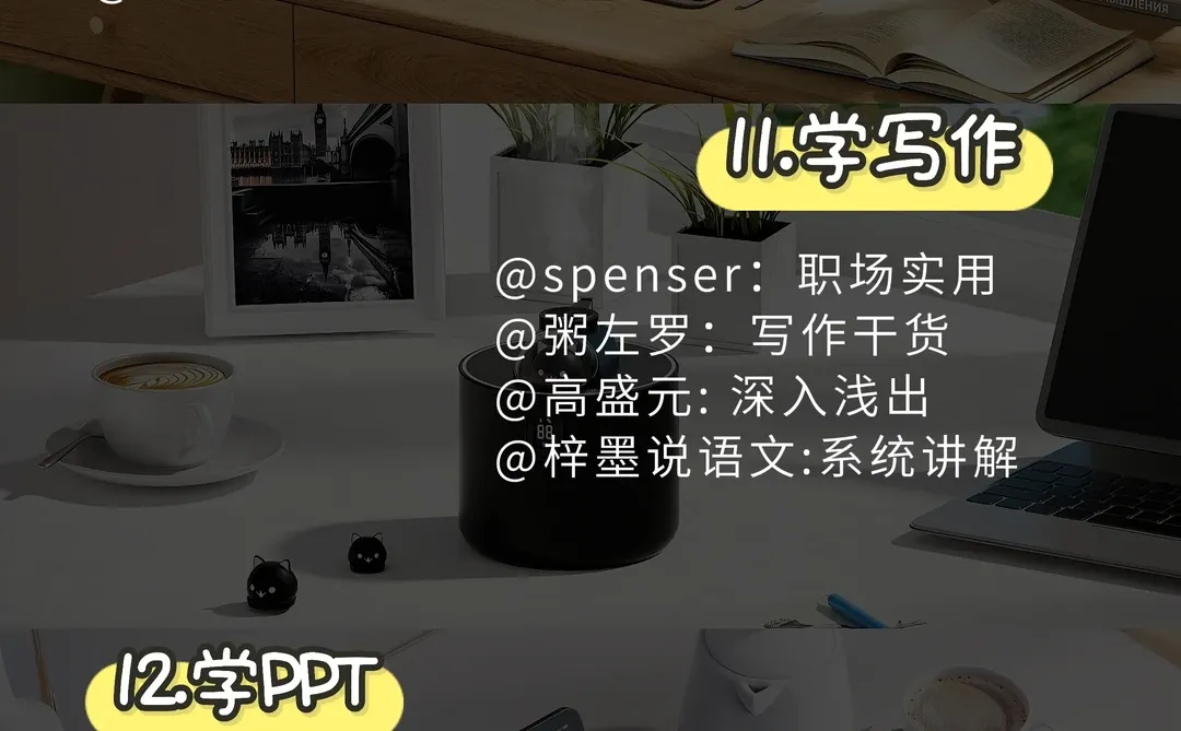 女生听好！放下手机2个月悄悄学技能