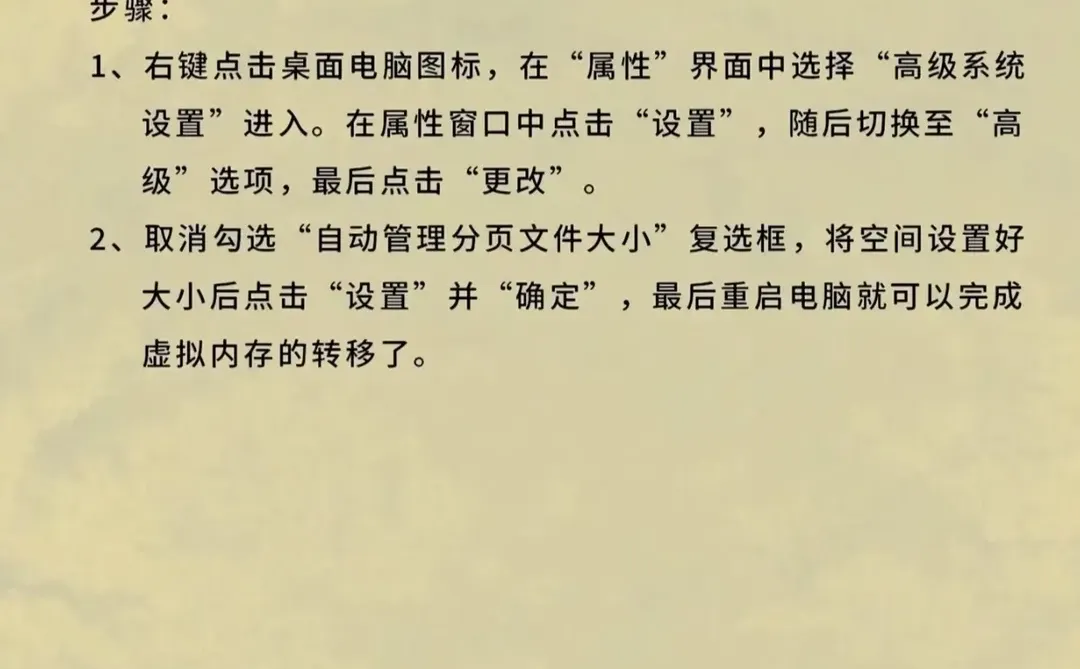 电脑小白一定要知道C盘是什么