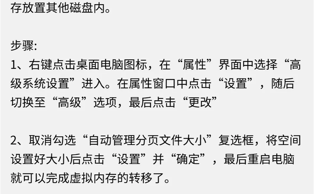 准大一新生必看的电脑知识📢C盘篇