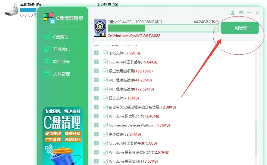 我终于！会把文件默认放到D盘了