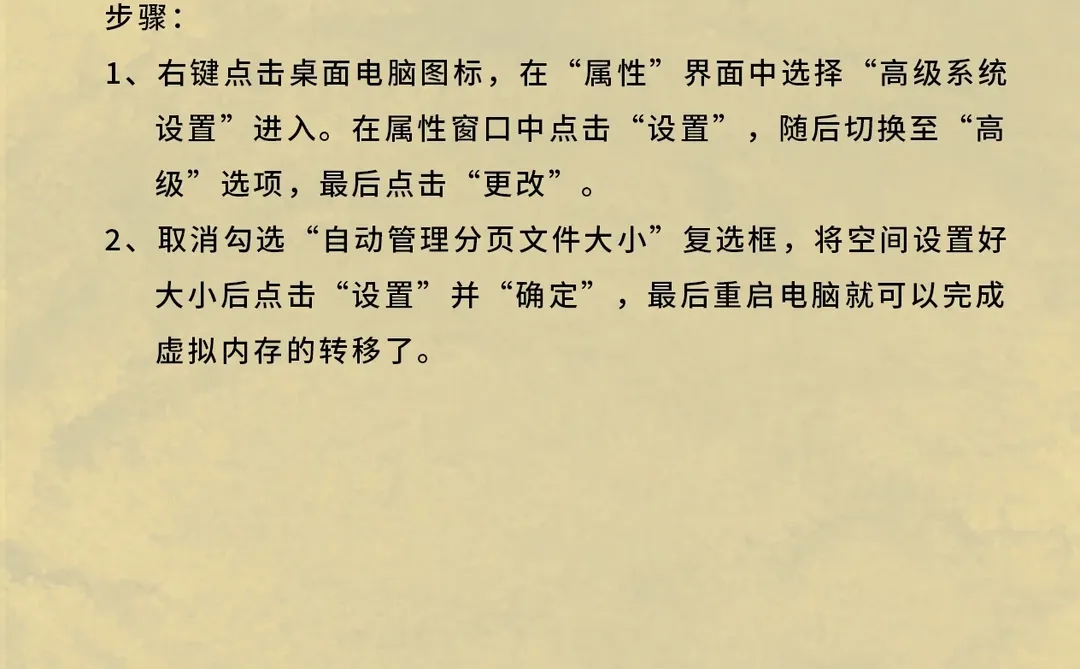 电脑知识‖小白也能看懂的C盘篇