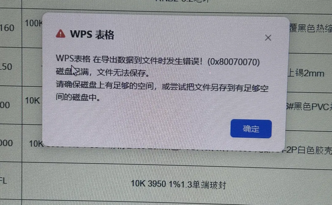 电脑这样了怎么办啊呜呜呜