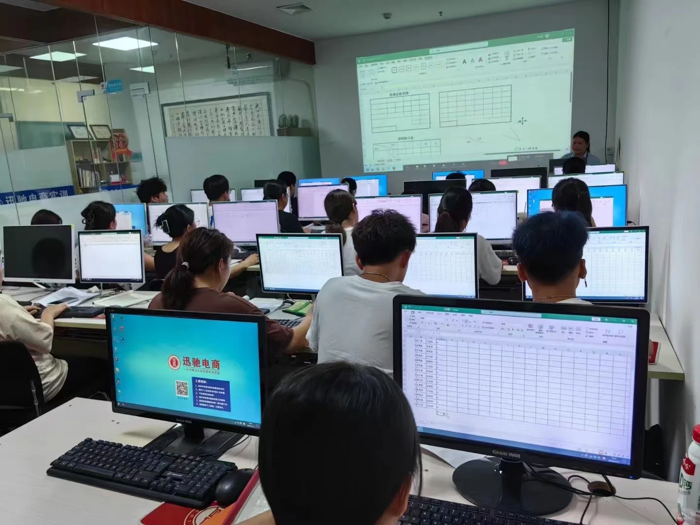 15天熟练办公电脑💻