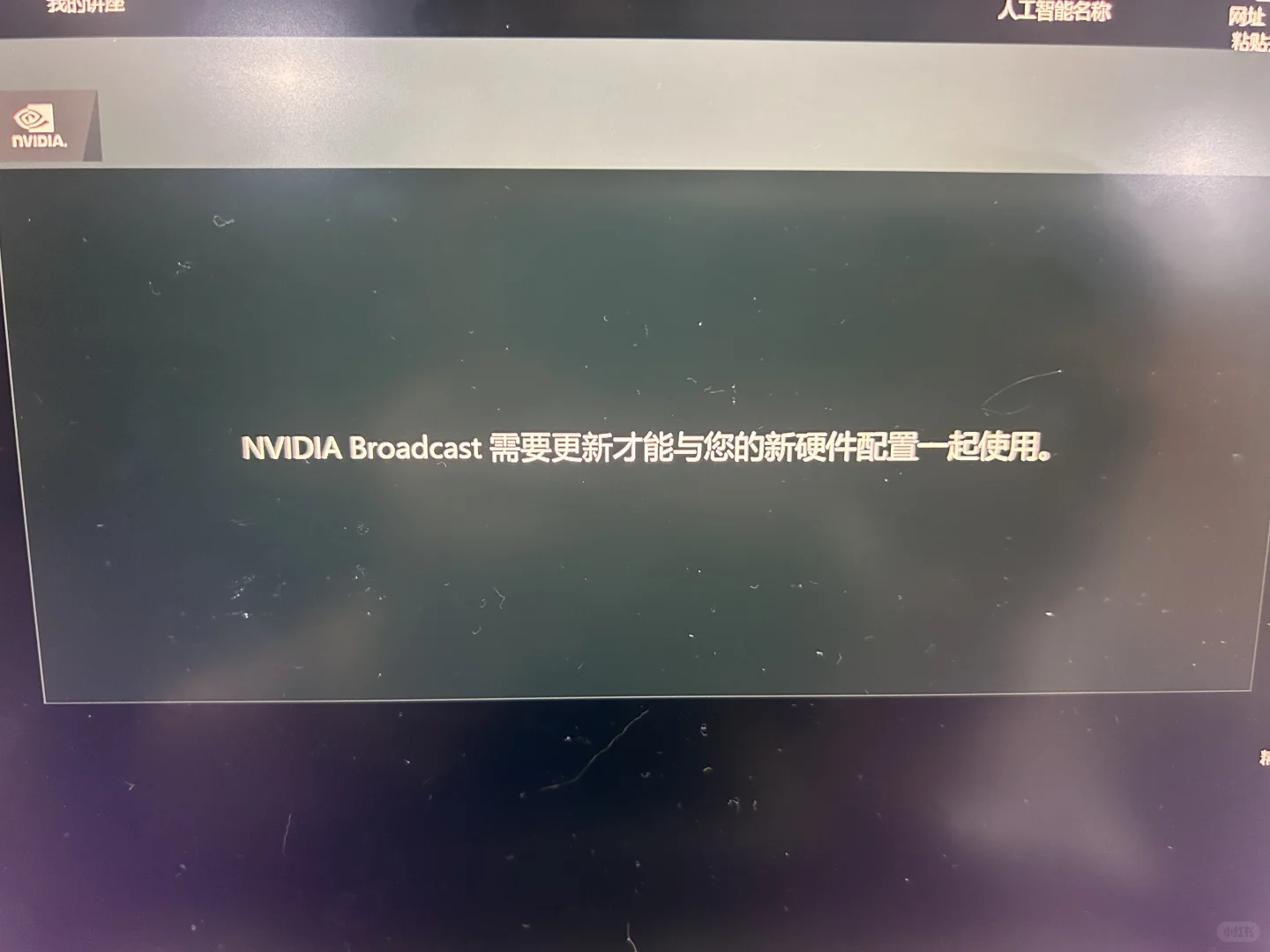 有偿求助高手，电脑故障，鼠标不受控制