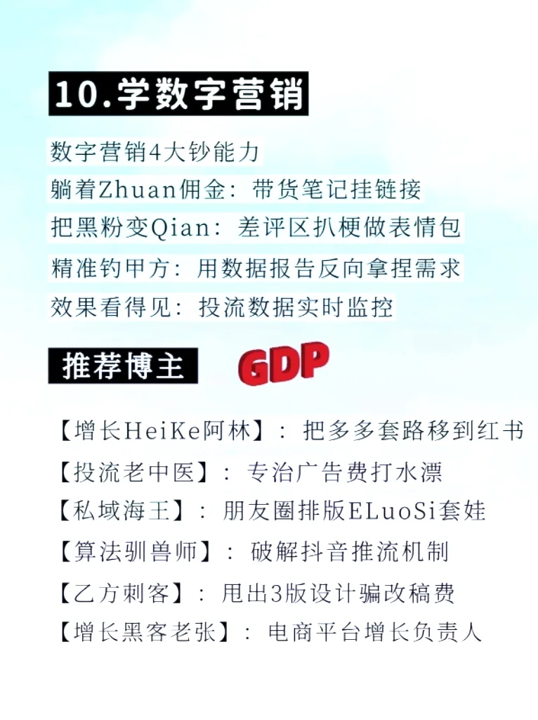 有电脑的女生，在暑假里去死磕这十种技能！