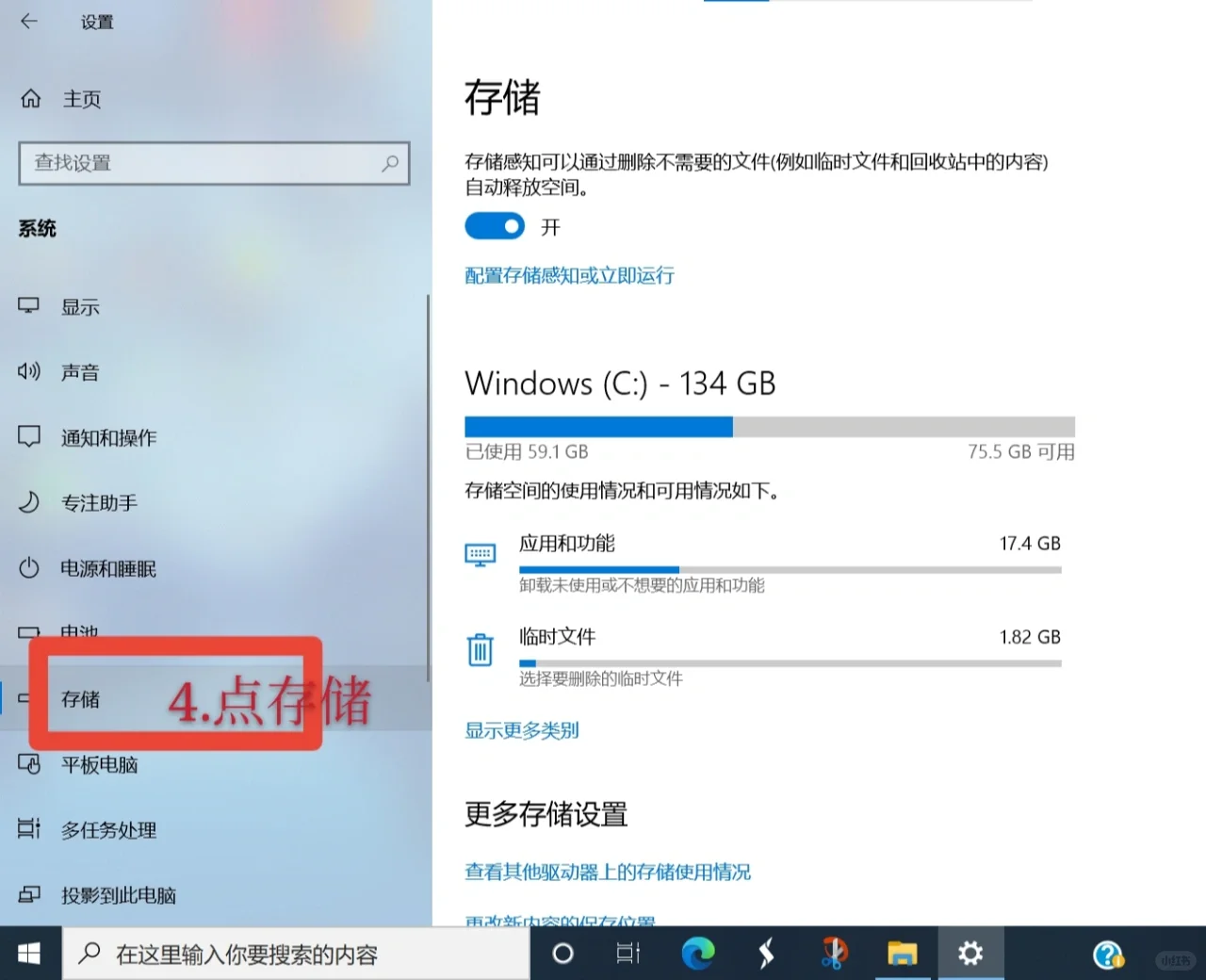 我终于！会把文件默认放到D盘了