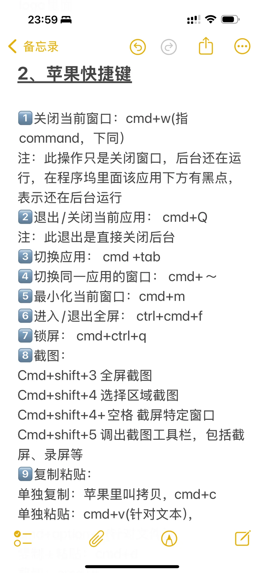 macbook air m4新手攻略!2小时上手!