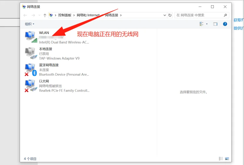 浏览器(Microsoft Edge)网页打不开怎么办 ?