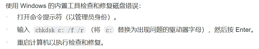 蓝屏问题解决了