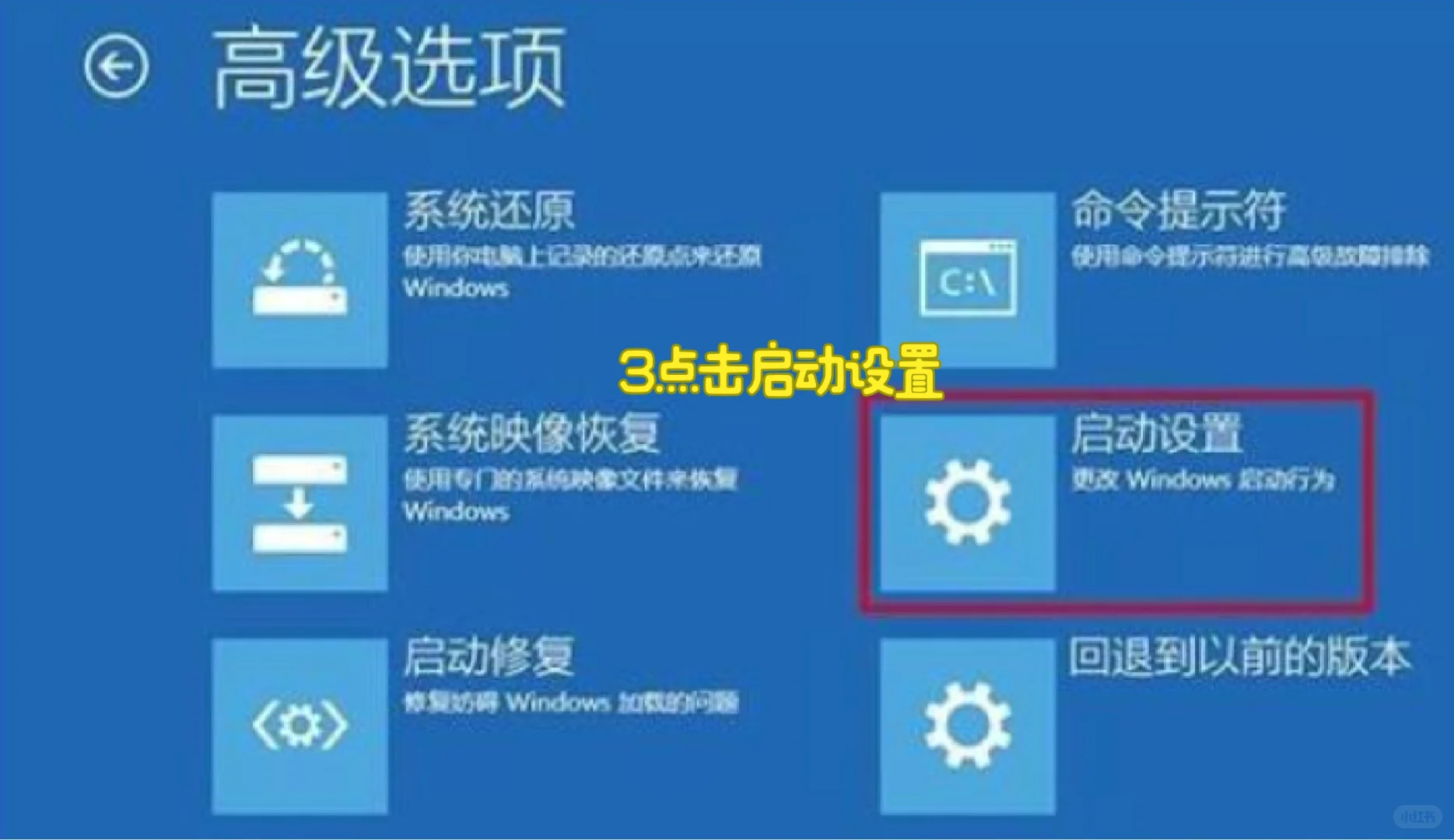 五分钟解决电脑蓝屏